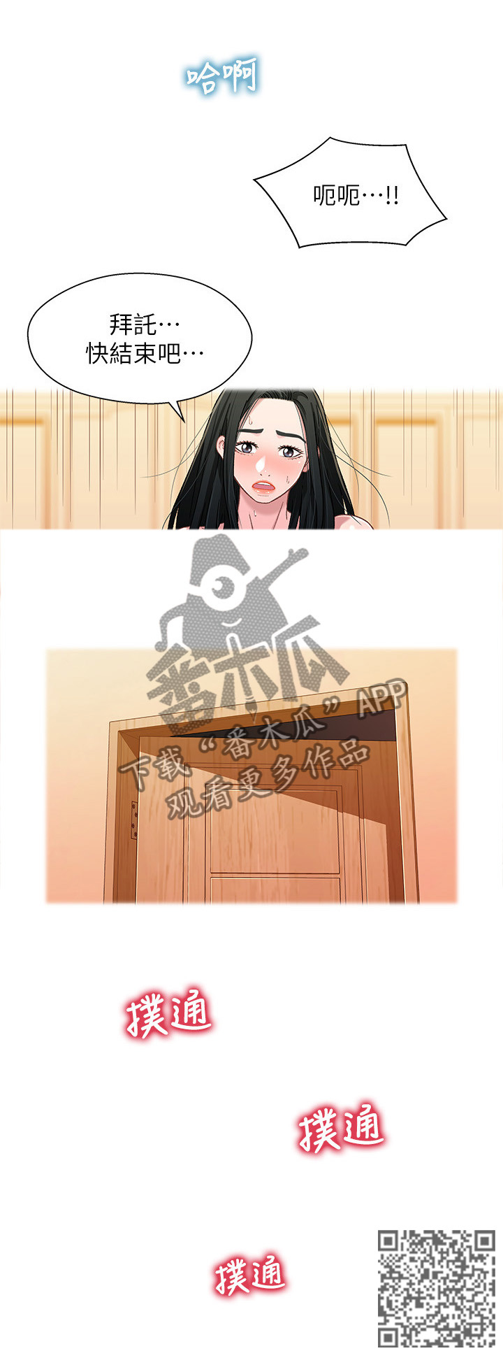 第49章：教训7