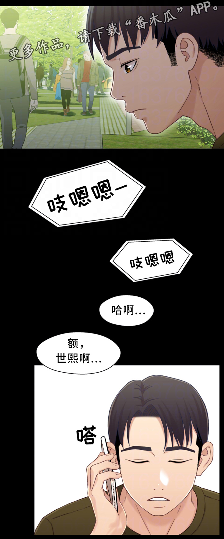 第41章：去我家吧3