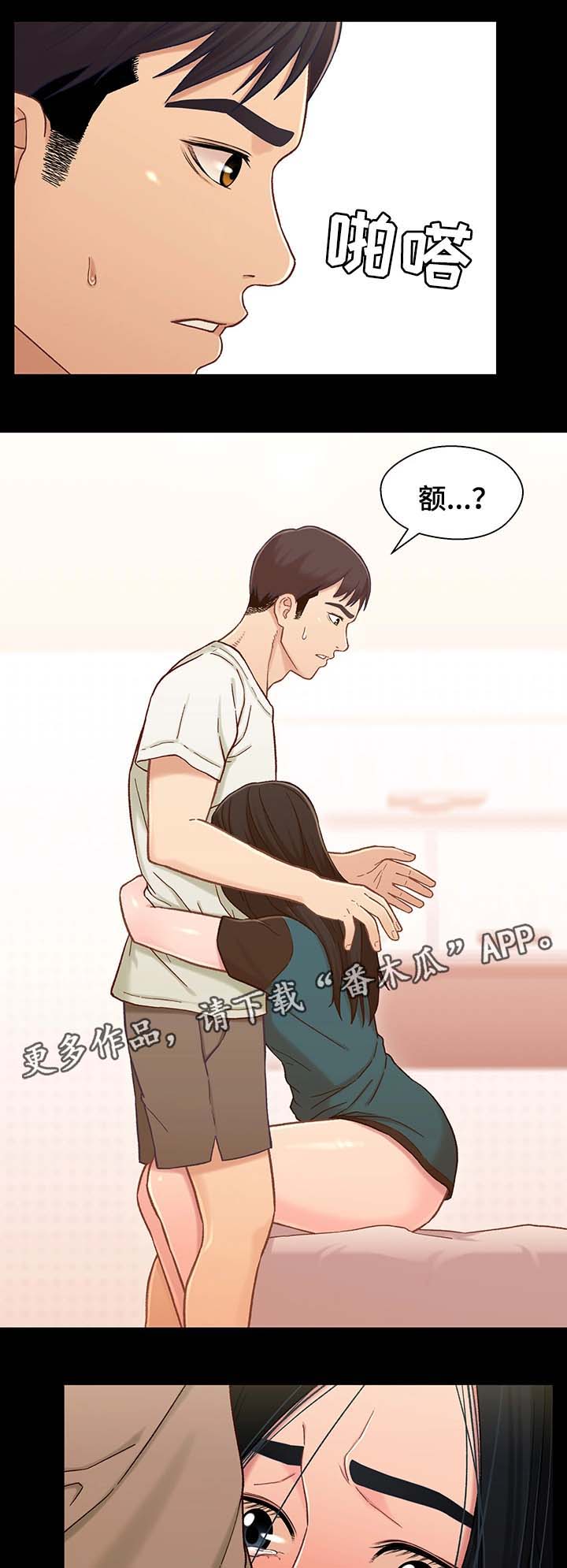 第32章：噩梦15