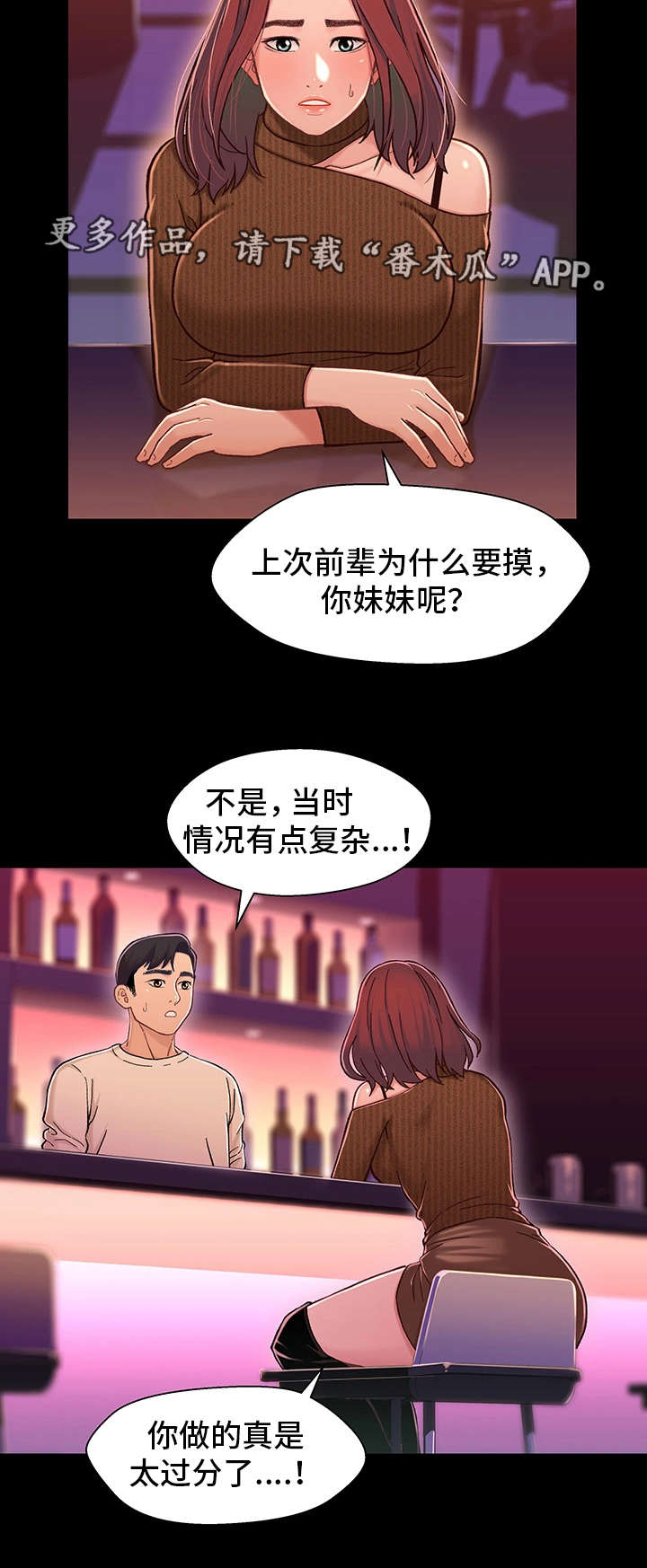 第24章：保密7