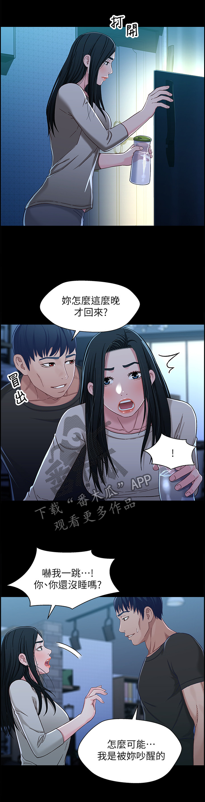 第56章：负责5