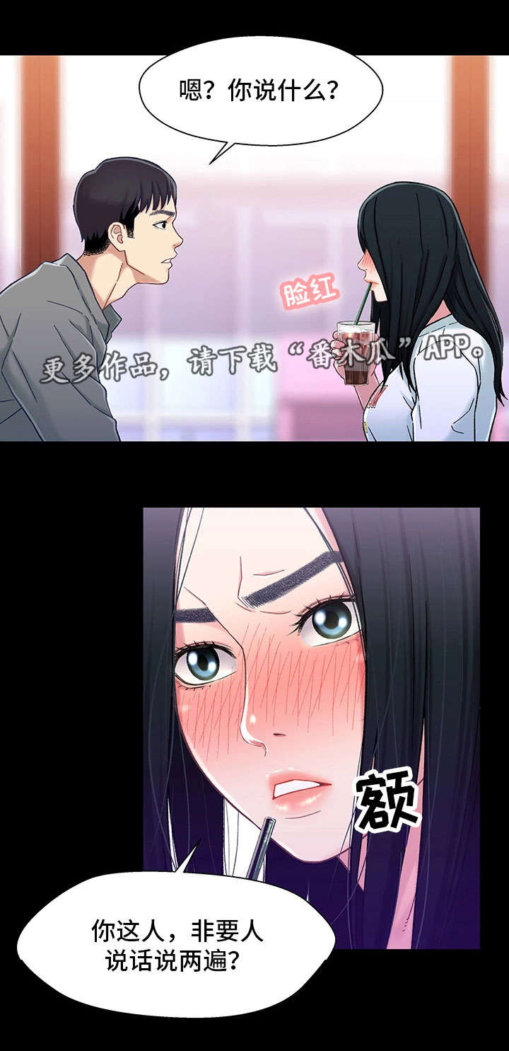 第16章：关系0