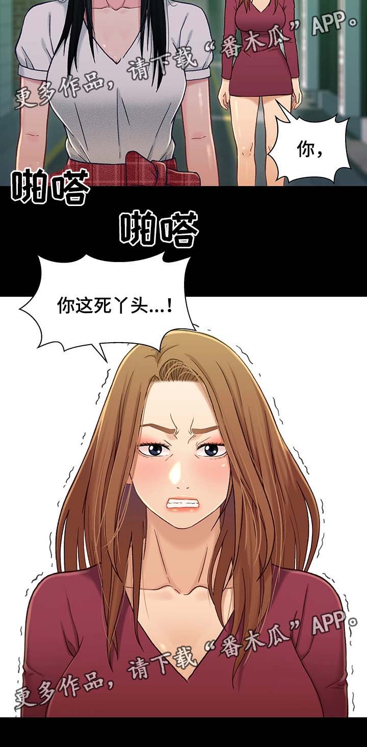 第31章：断绝关系13