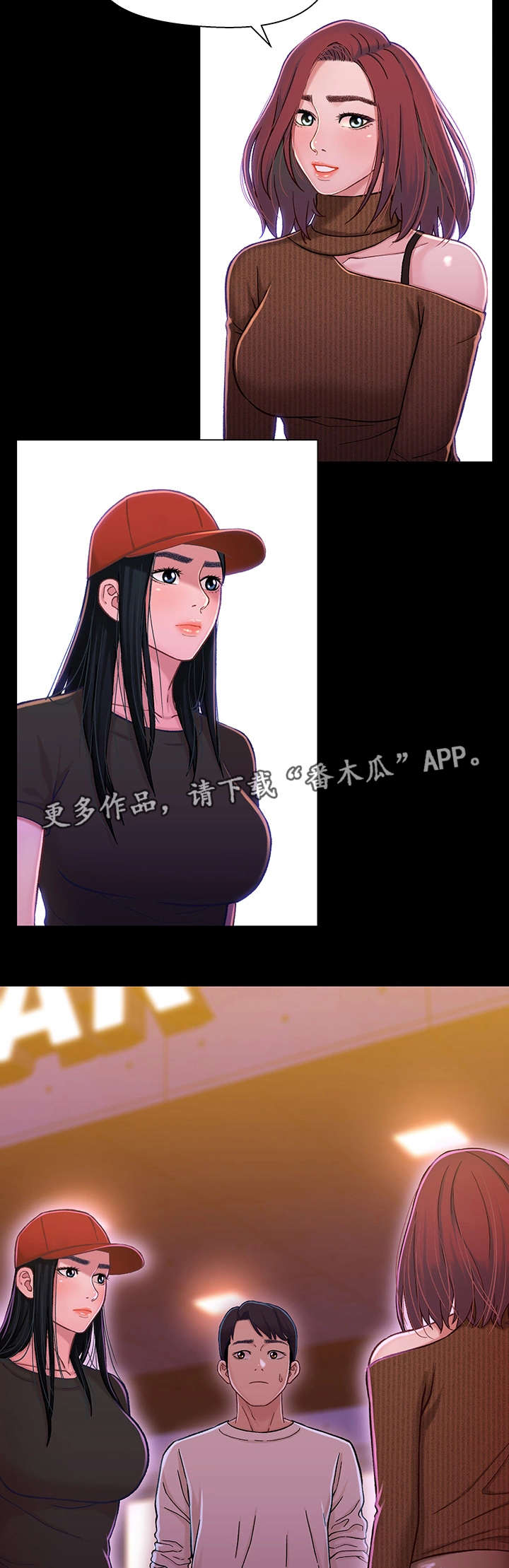 第22章：见面14