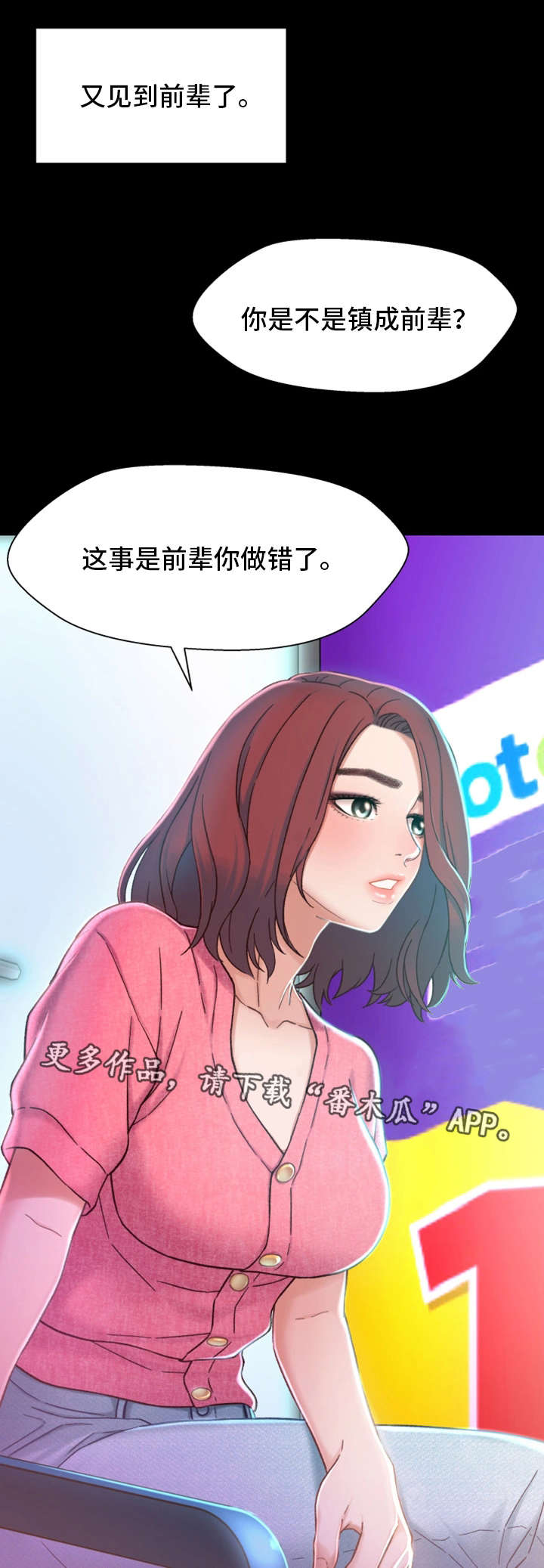 第12章：目标9