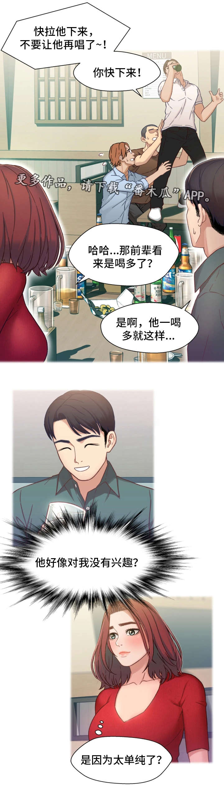 第12章：目标1