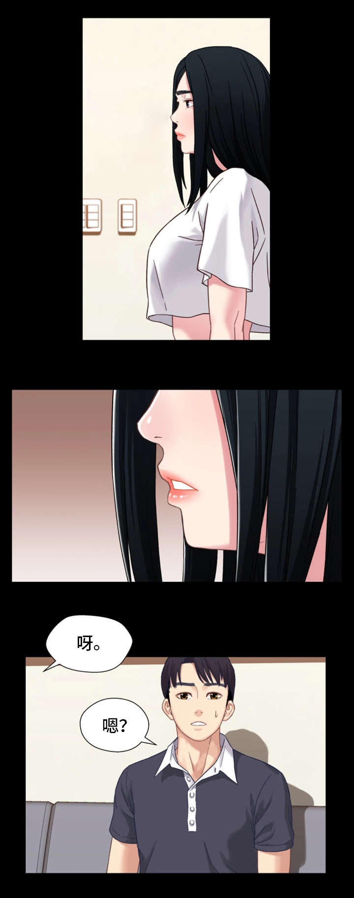第4章：奇怪4