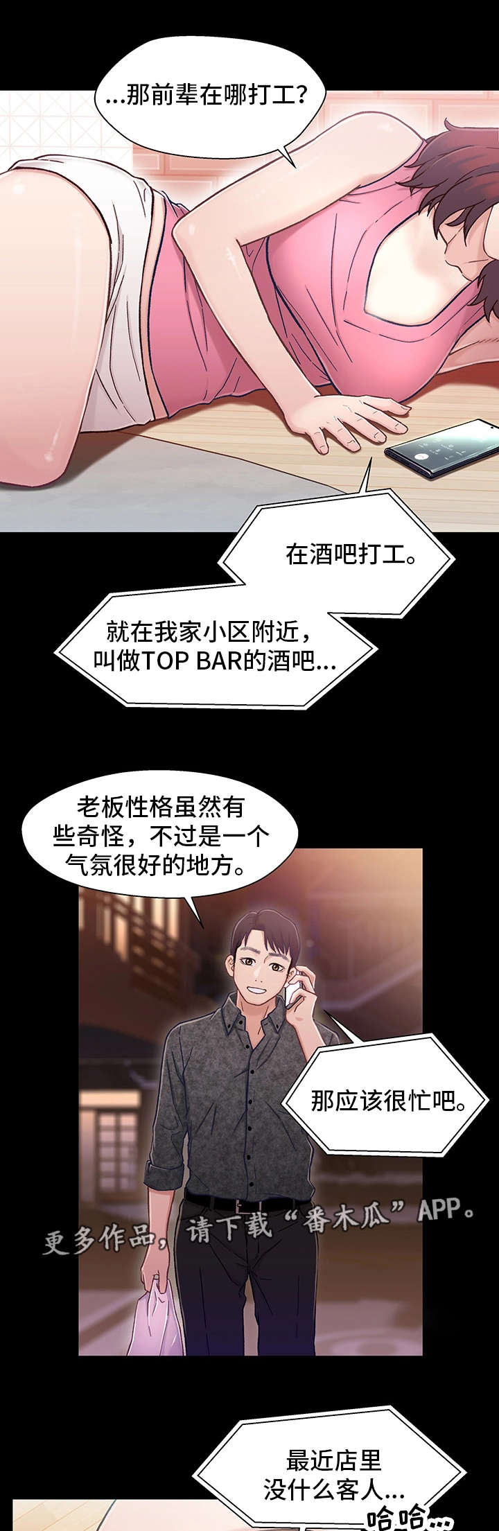 第18章：电影11