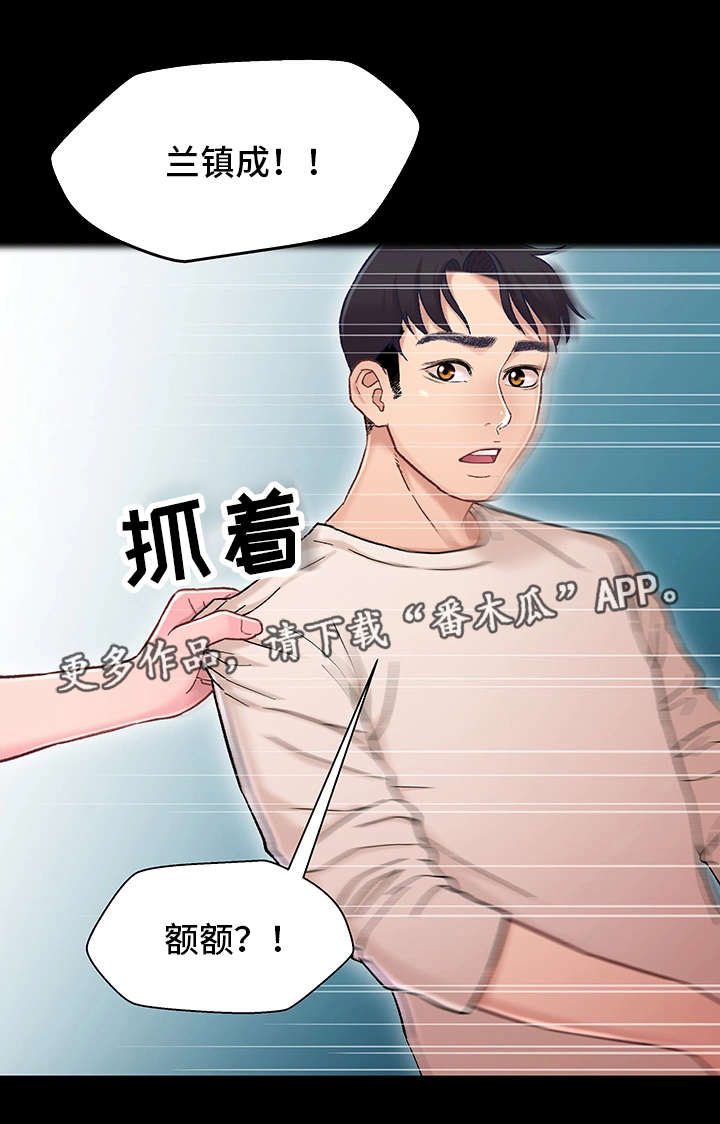 第20章：出门14