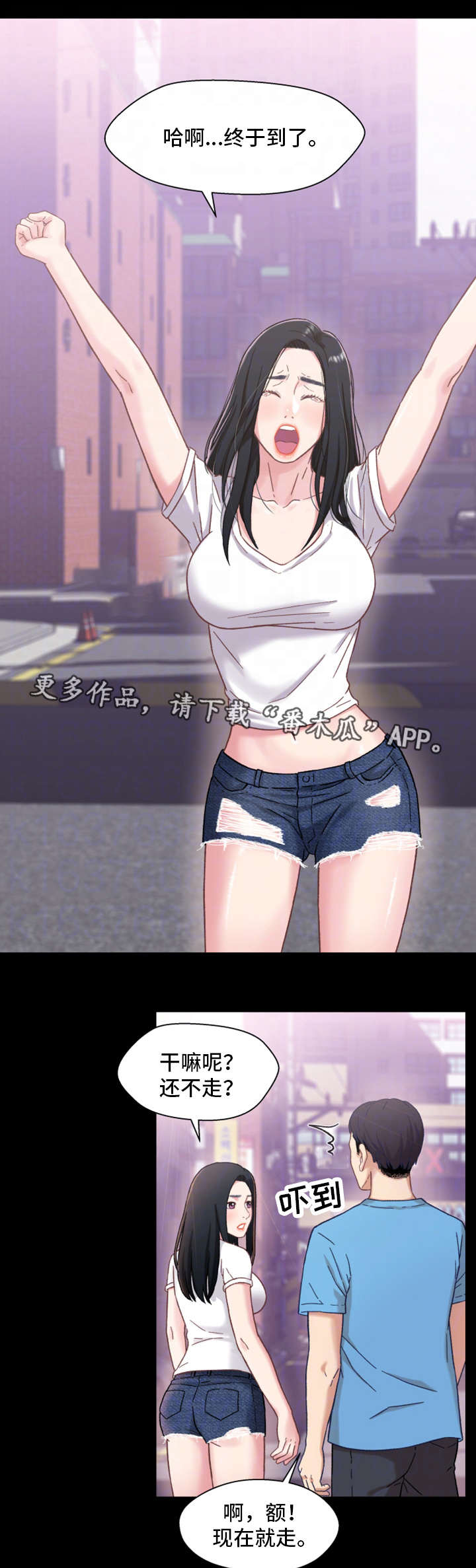 第7章：回家2