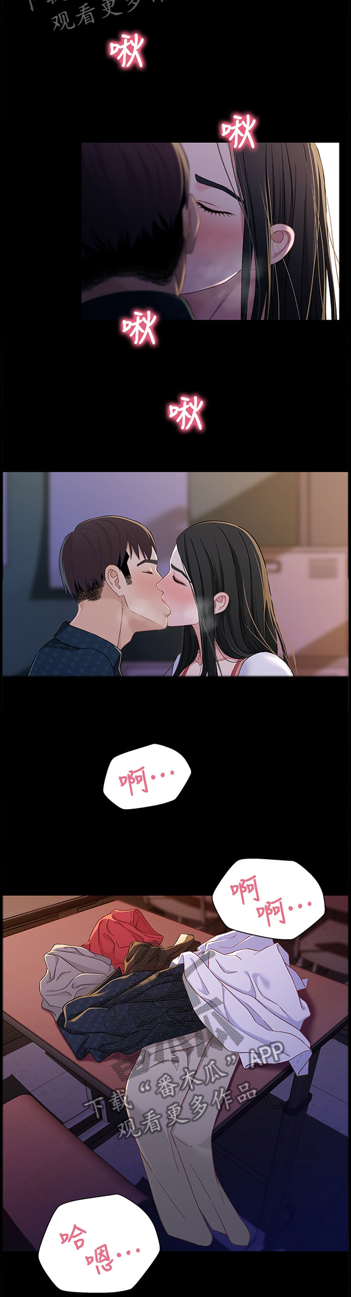 第75章：学校9