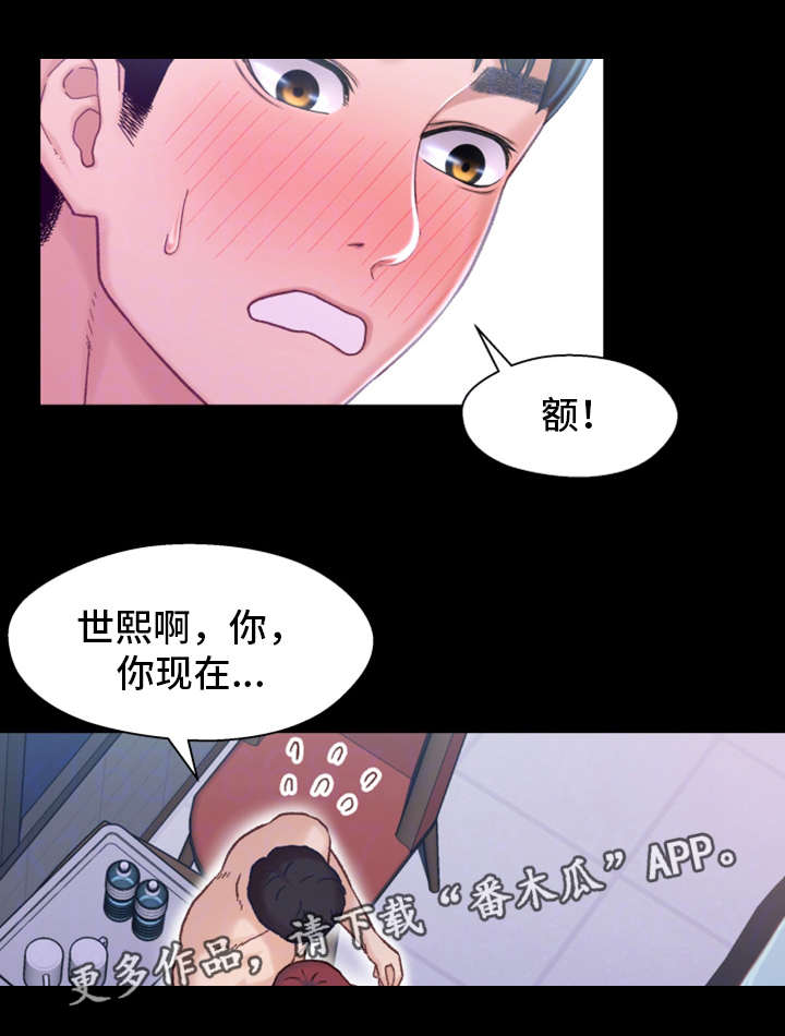 第14章：消失2