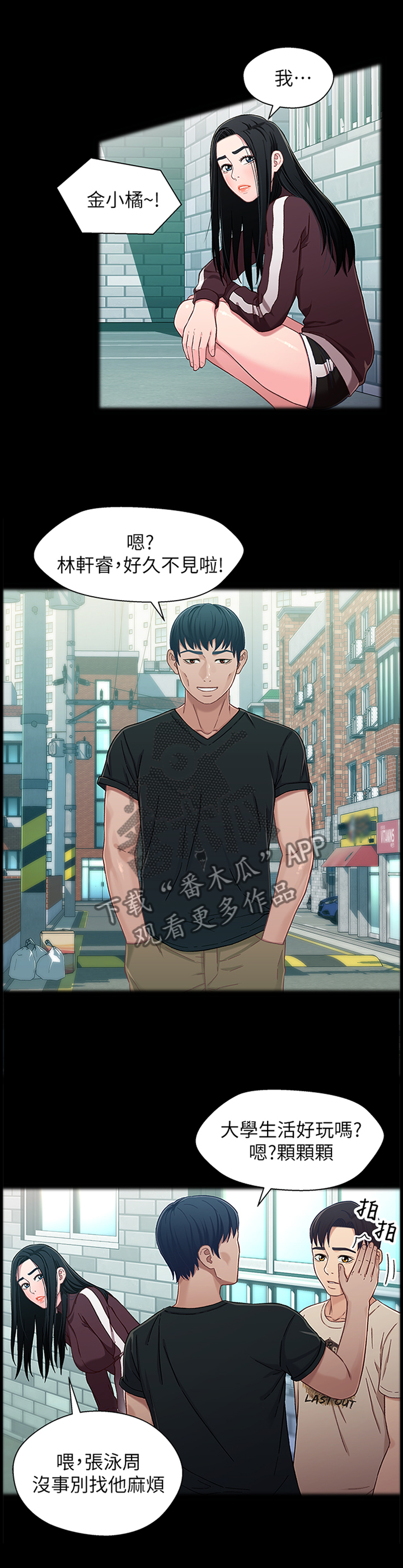 第48章：冲昏头脑0