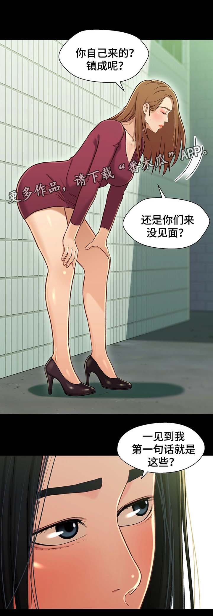 第31章：断绝关系2
