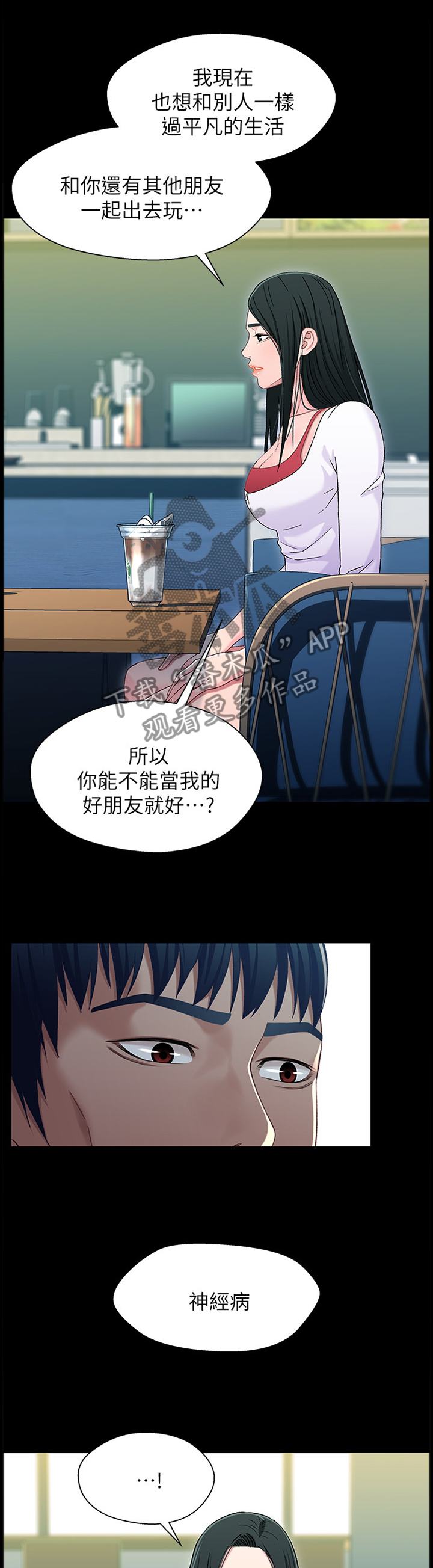 第73章：放弃0