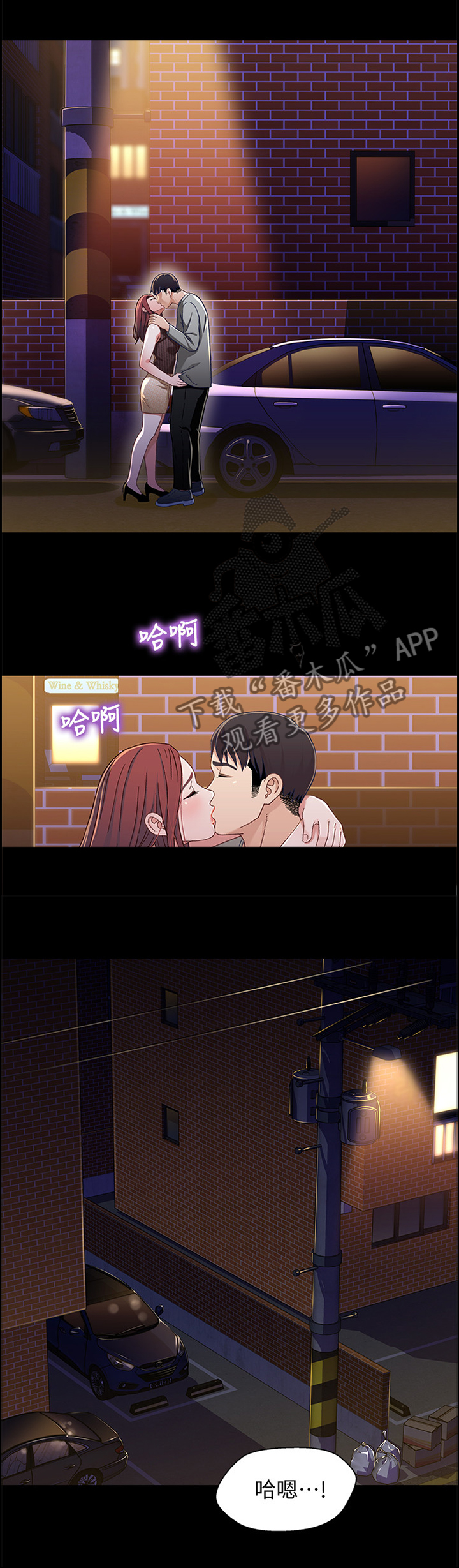 第54章：尴尬的局面0