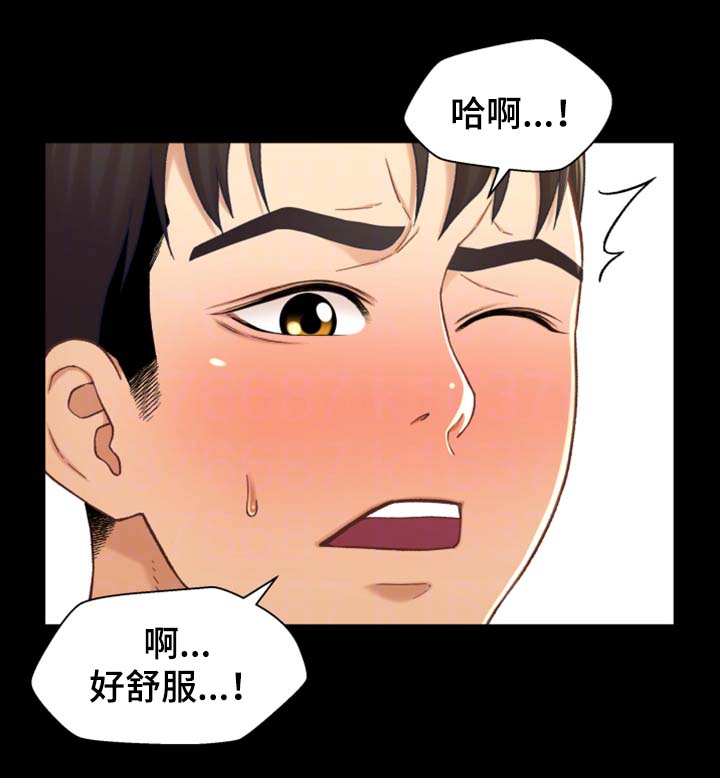 第38章：太吵了6