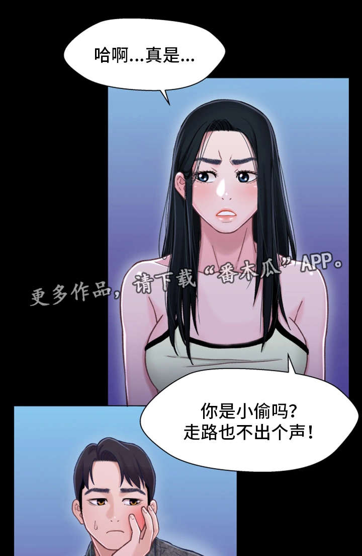 第19章：心动2