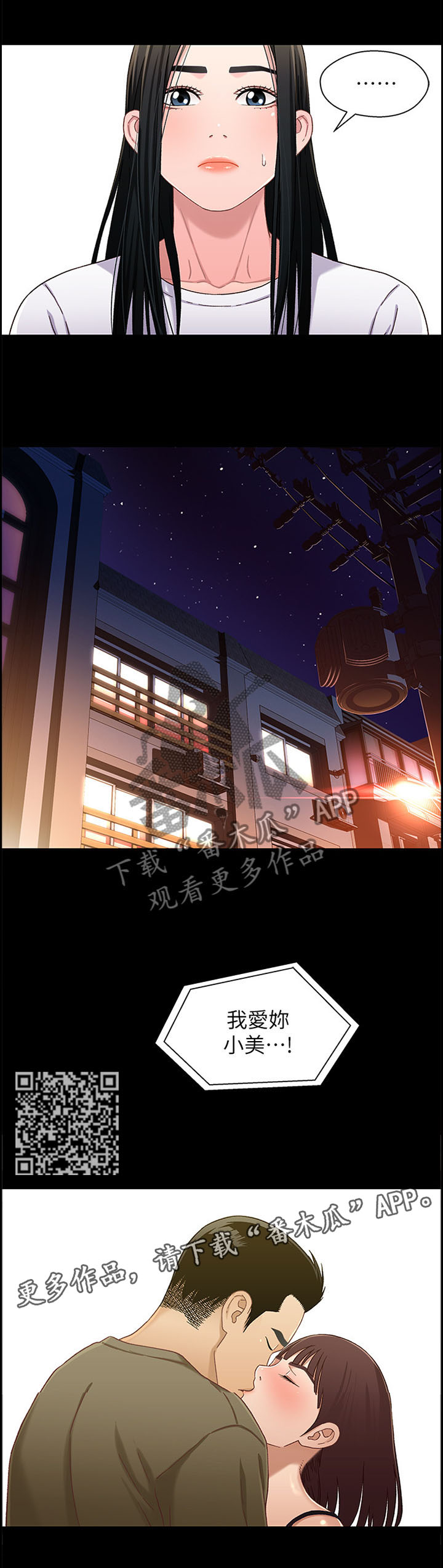第42章：妈妈4