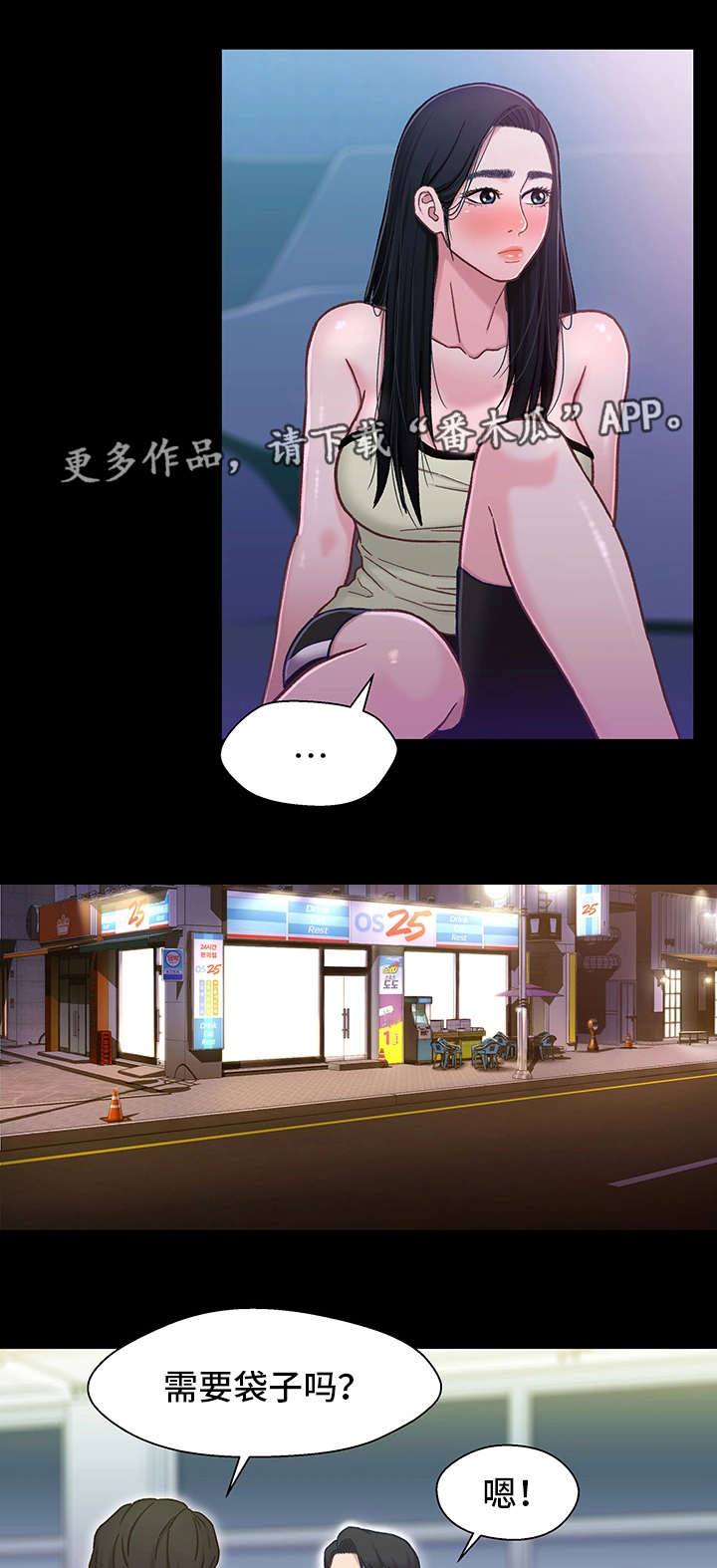 第18章：电影6