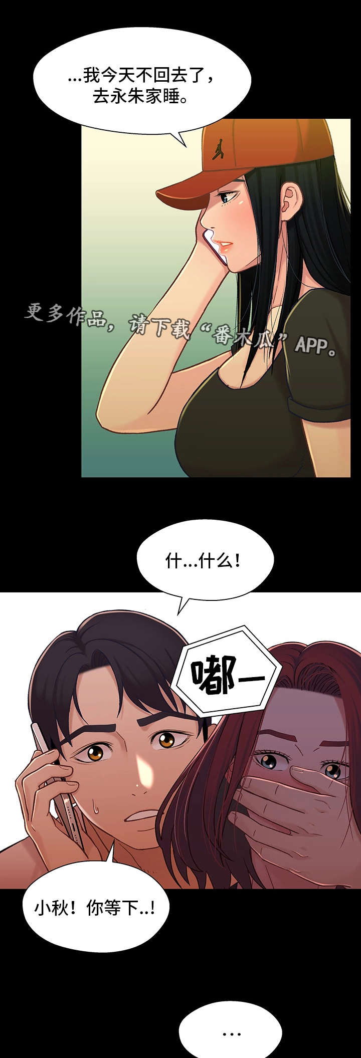 第28章：复合8