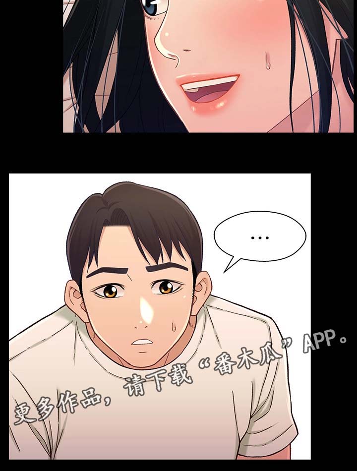 第35章：被打扰13