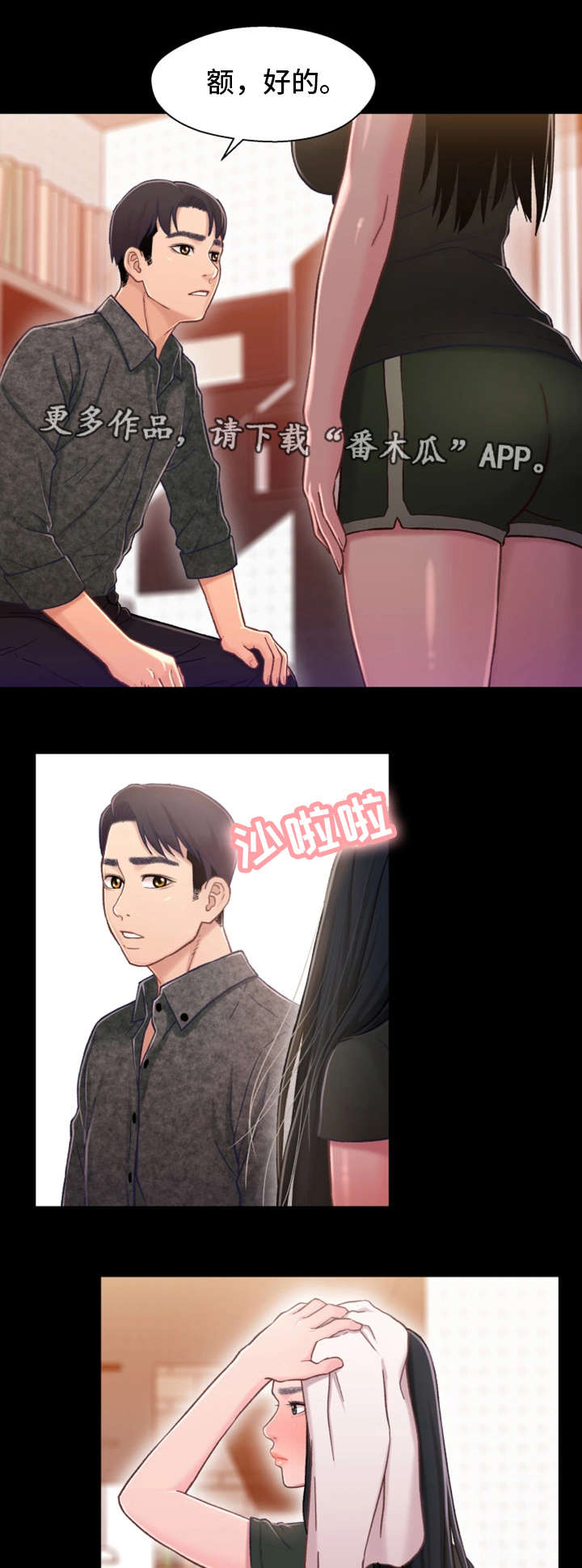 第20章：出门0
