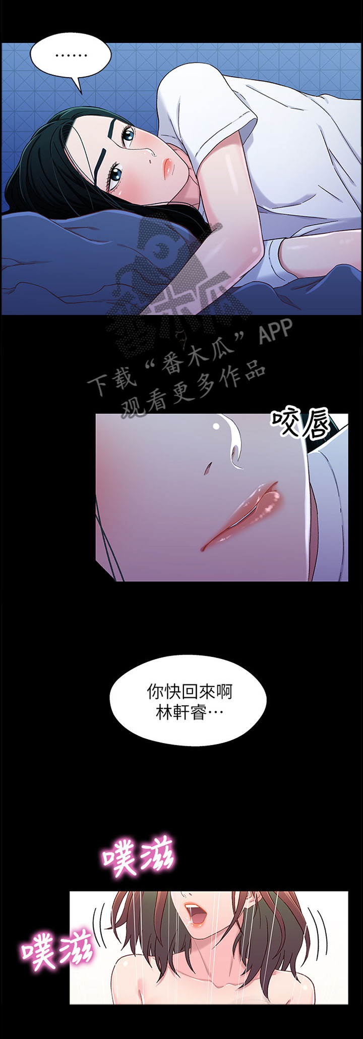 第44章：不敢面对1