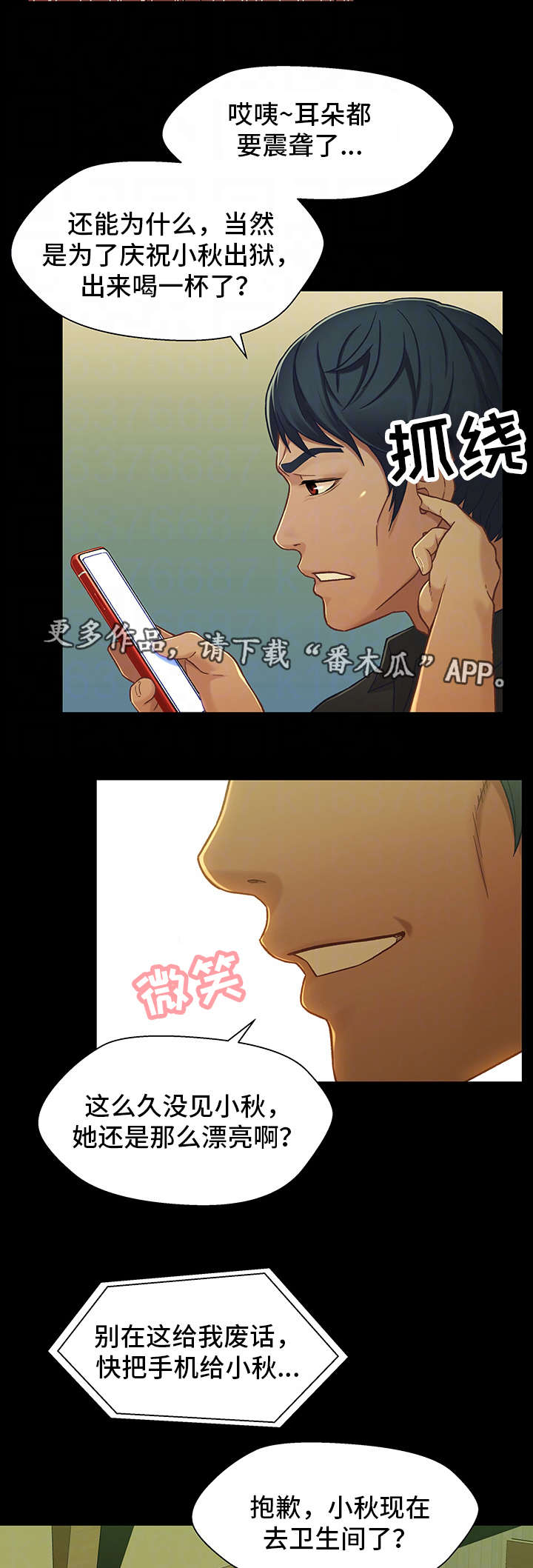 第28章：复合1