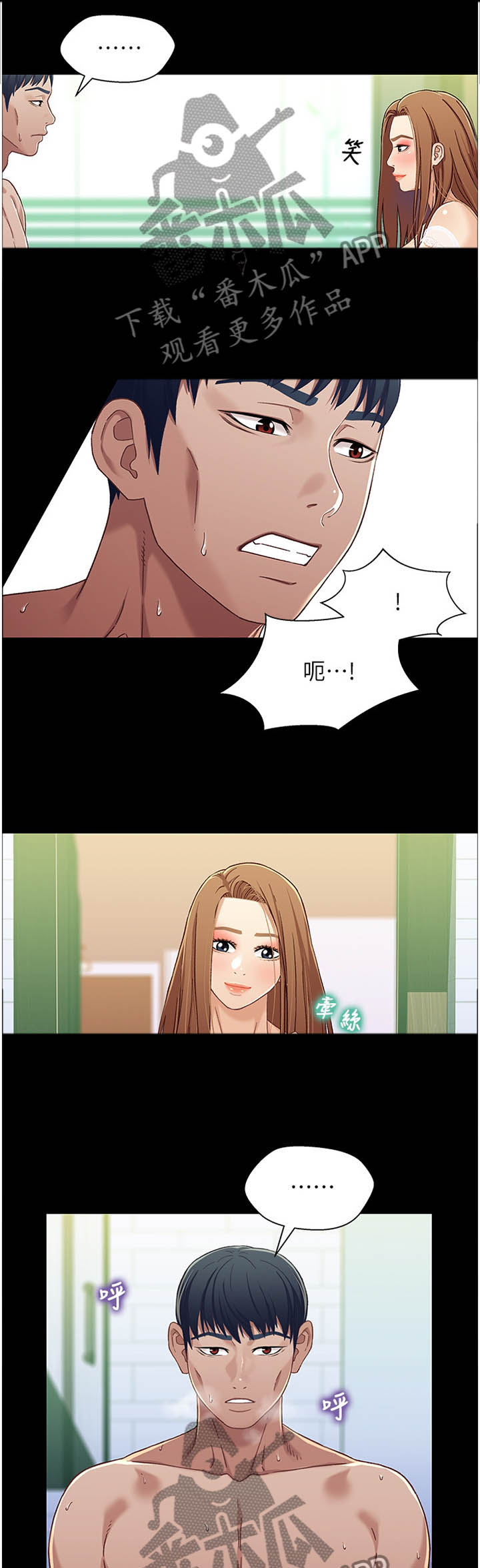 第59章：主动出击0