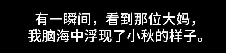 第3章：父亲5
