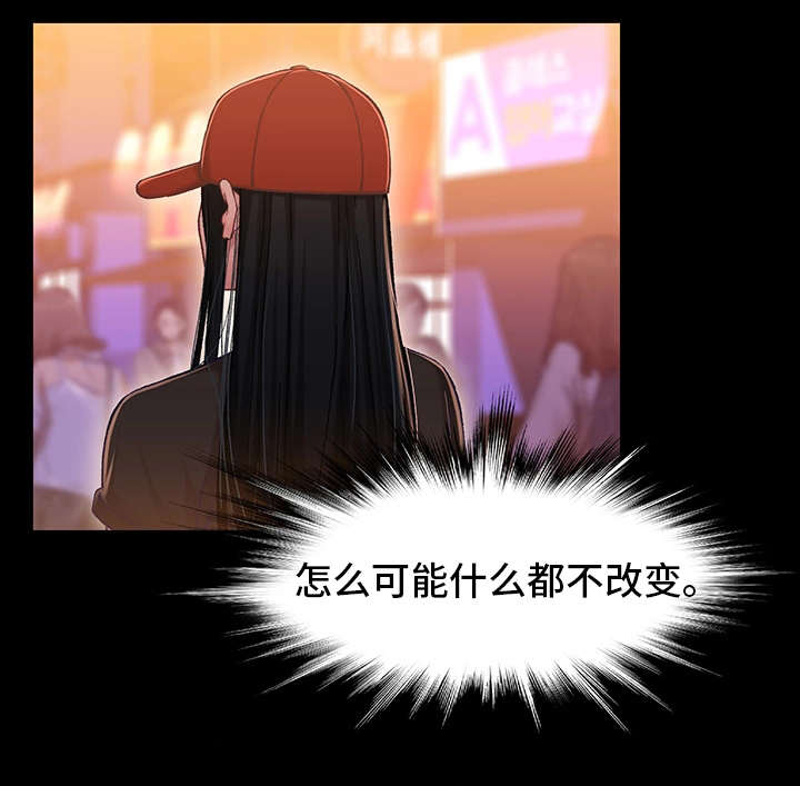 第23章：吃醋13