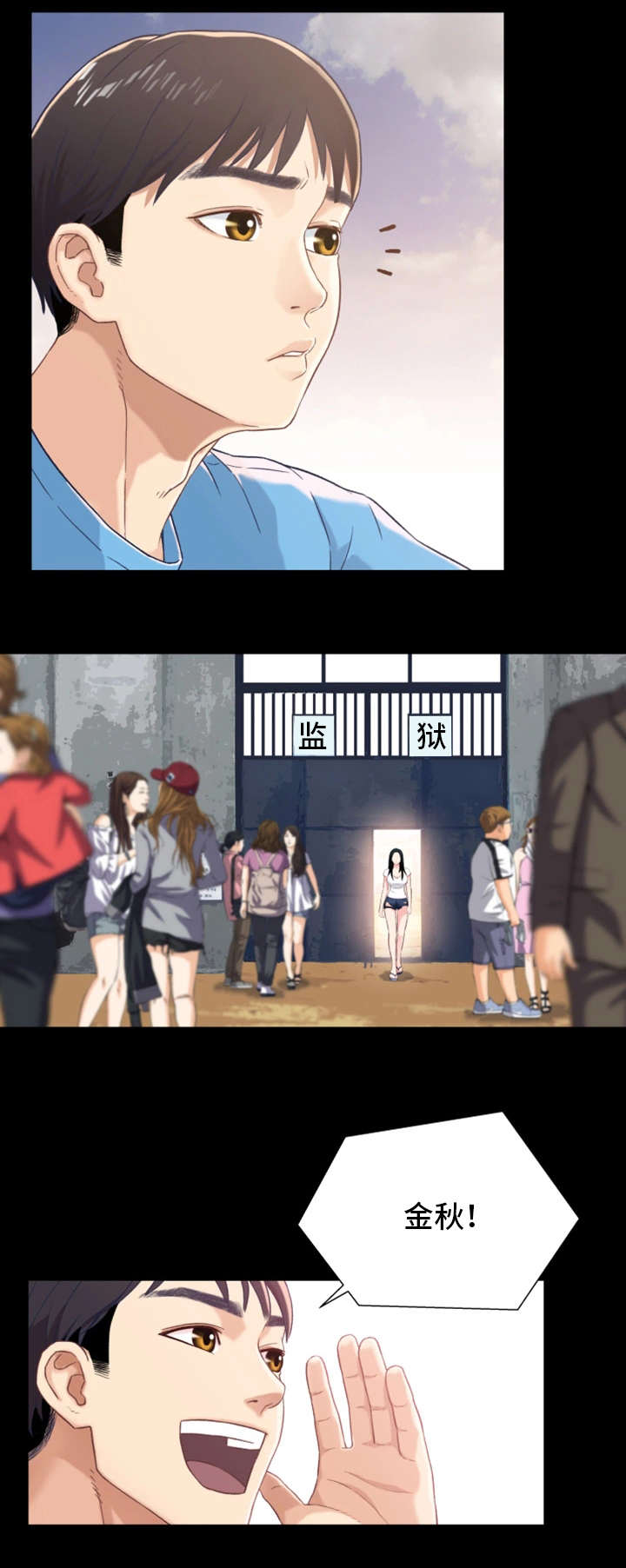 第1章：出狱9