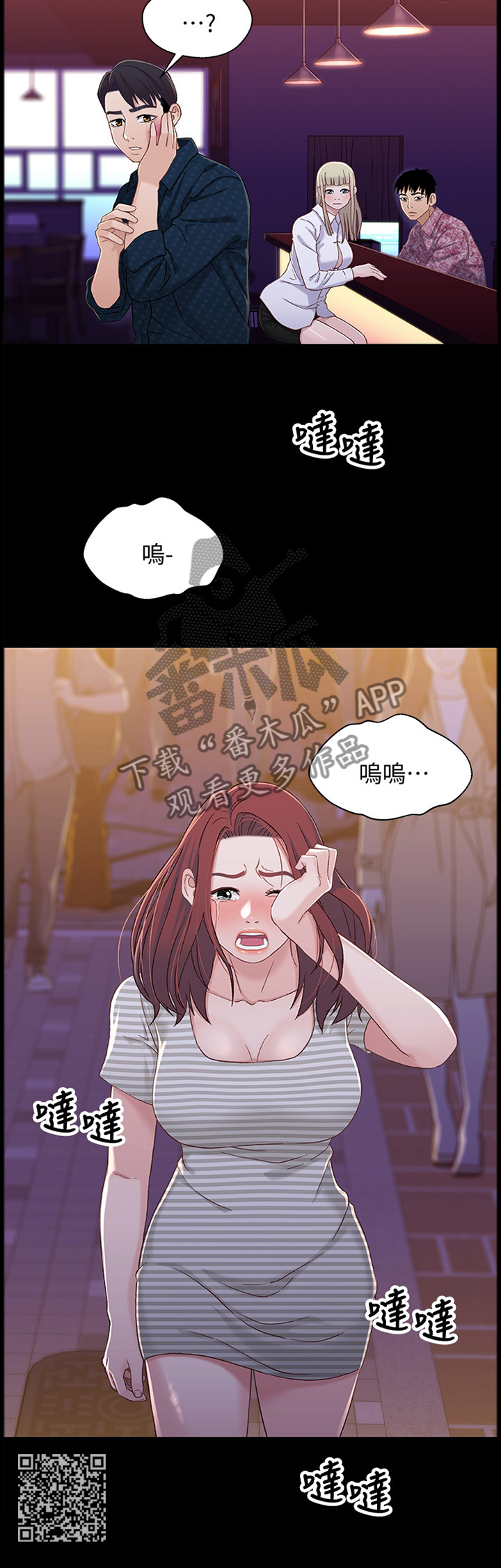 第74章：摊牌10