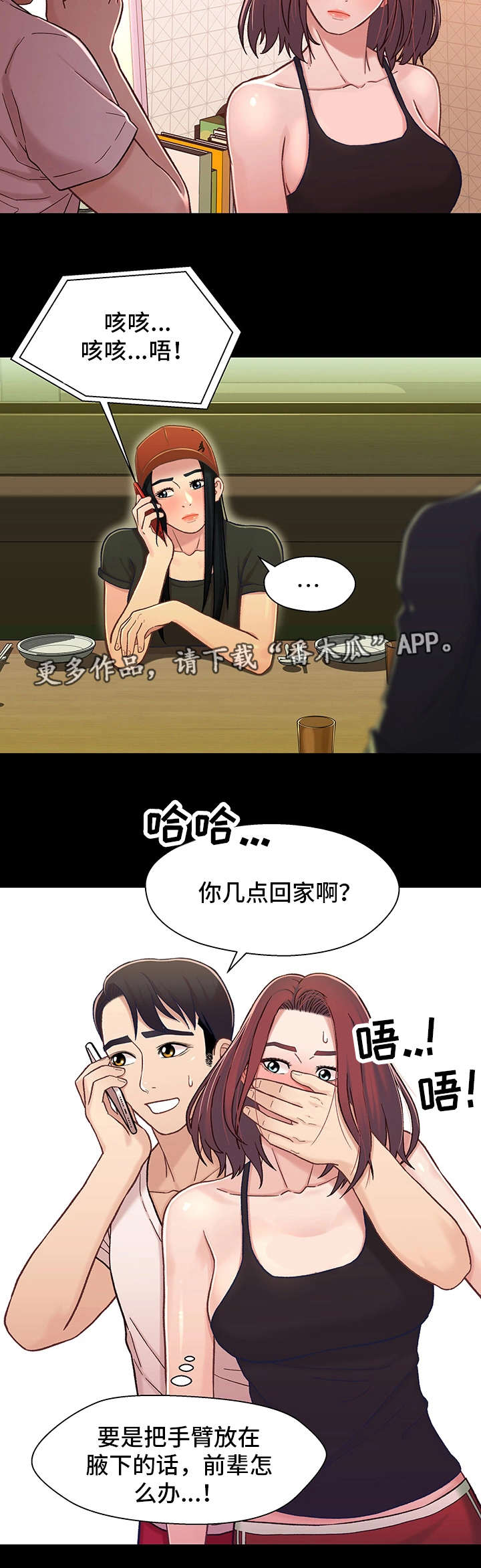 第28章：复合7