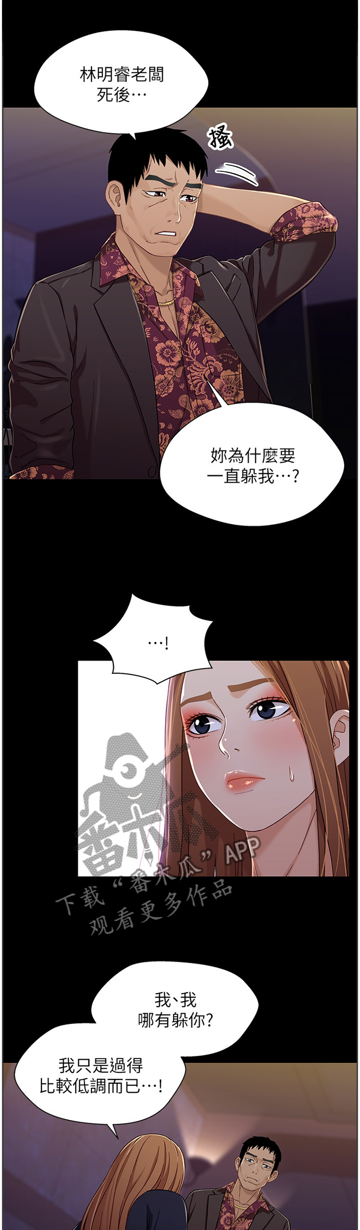 第65章：证明5