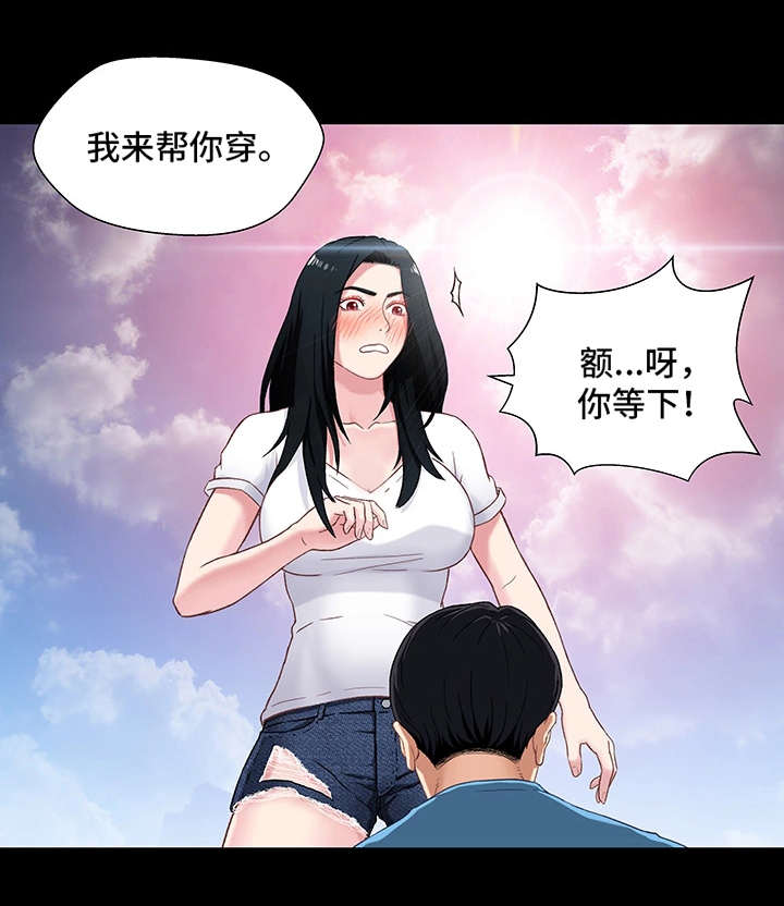 第1章：出狱16