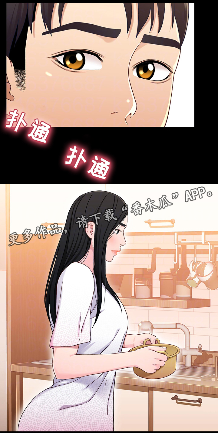 第40章：幸福5