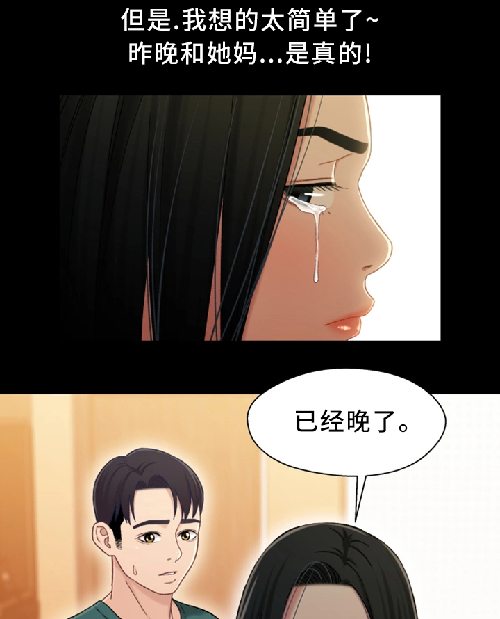 第41章：去我家吧0