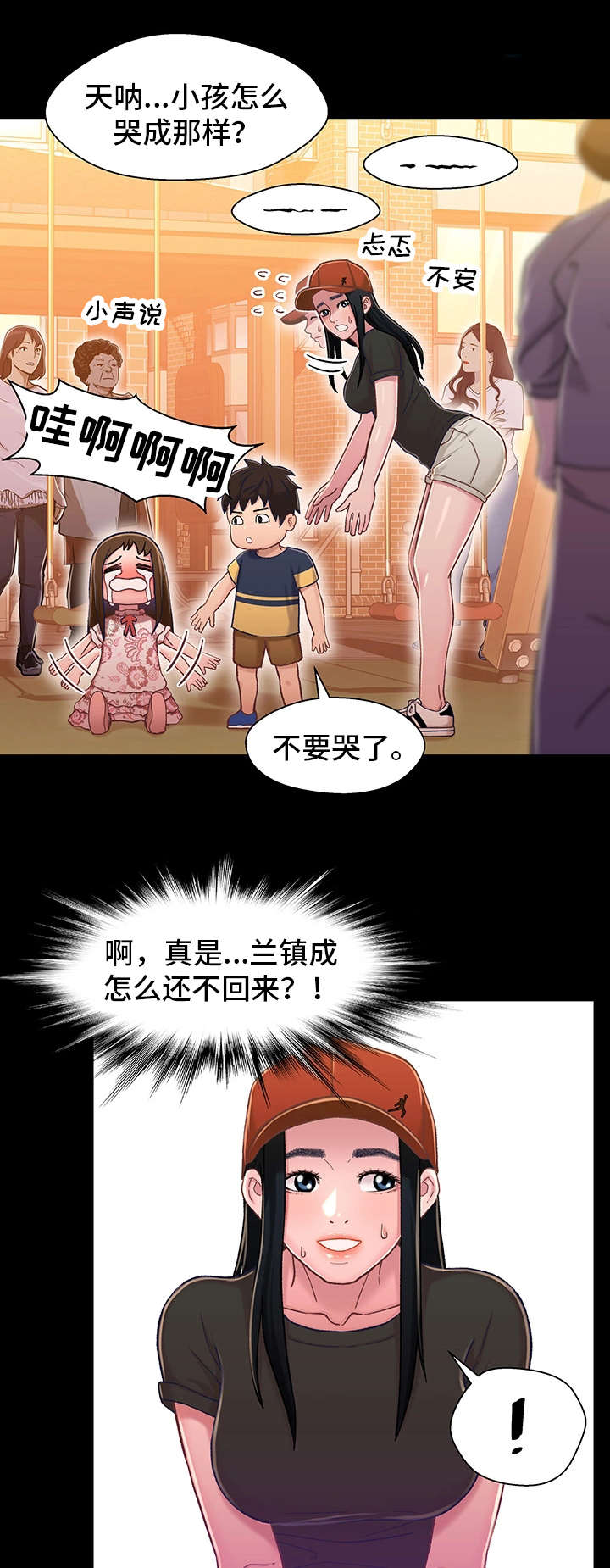 第21章：负担12