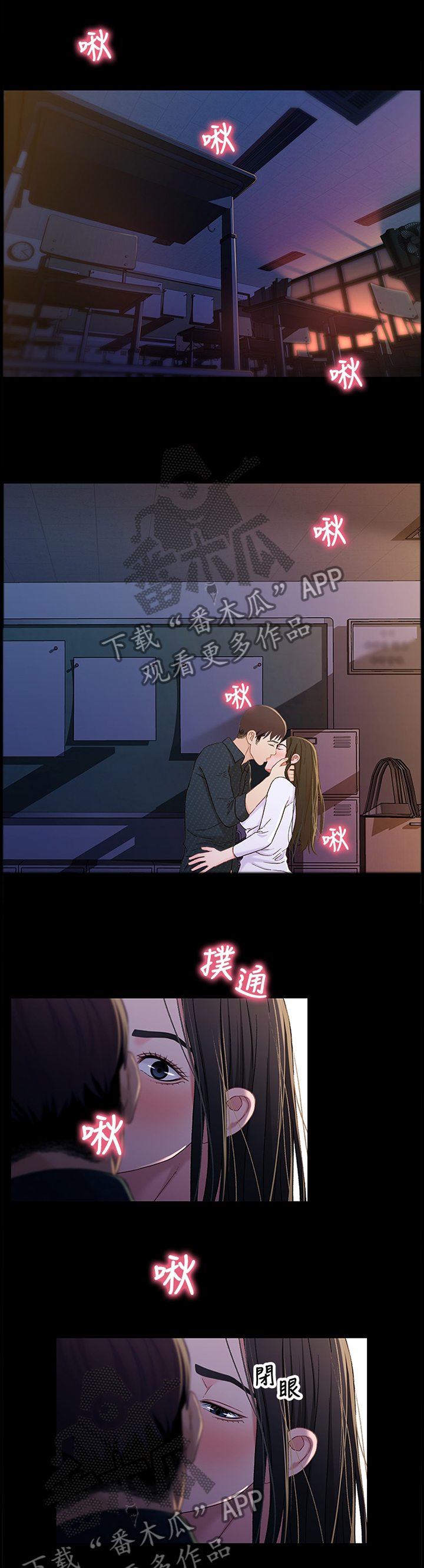 第75章：学校8