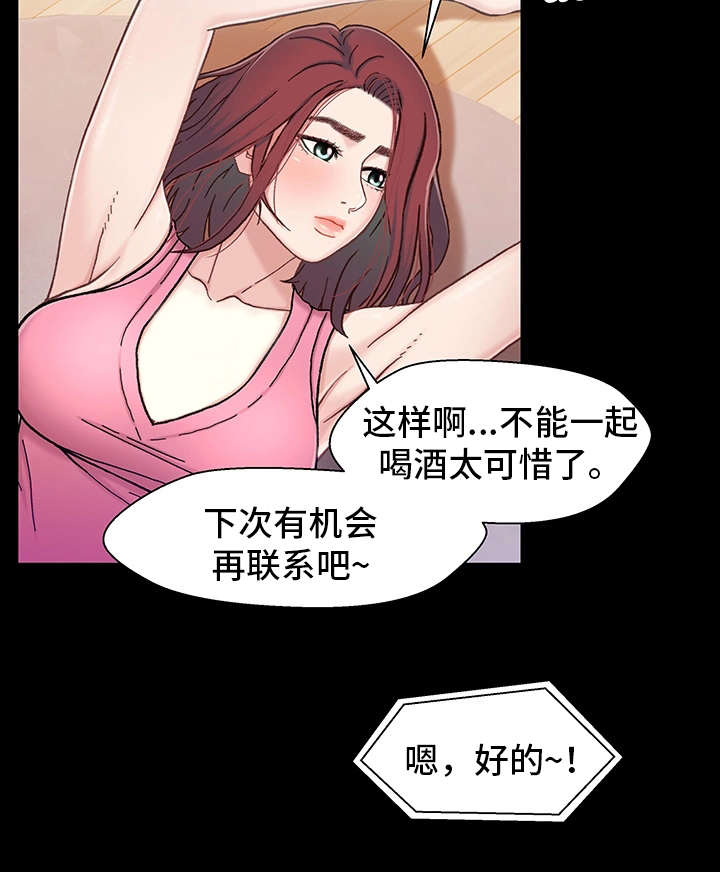 第18章：电影12