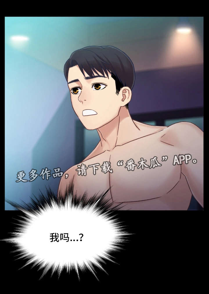 第11章：醉酒0
