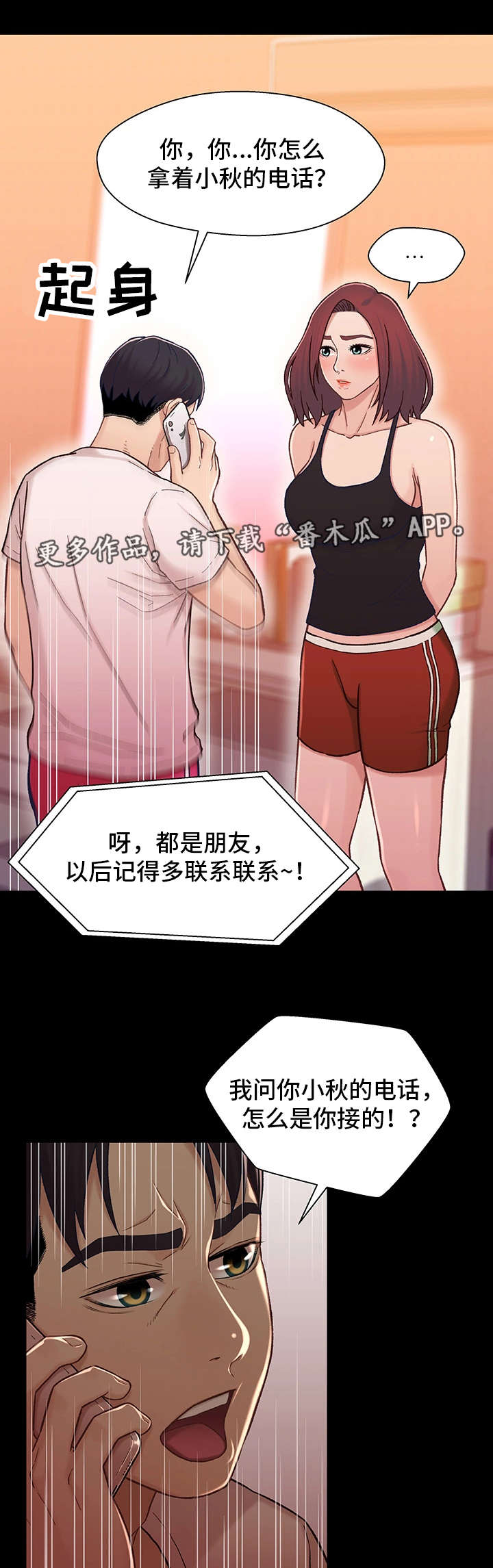 第28章：复合0