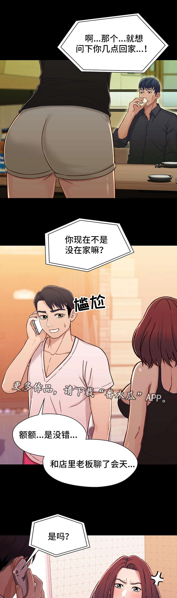 第28章：复合6