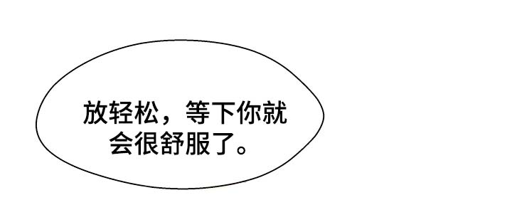 第32章：噩梦4