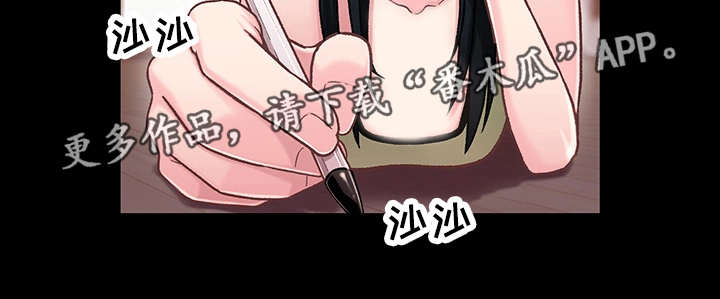 第17章：上班12
