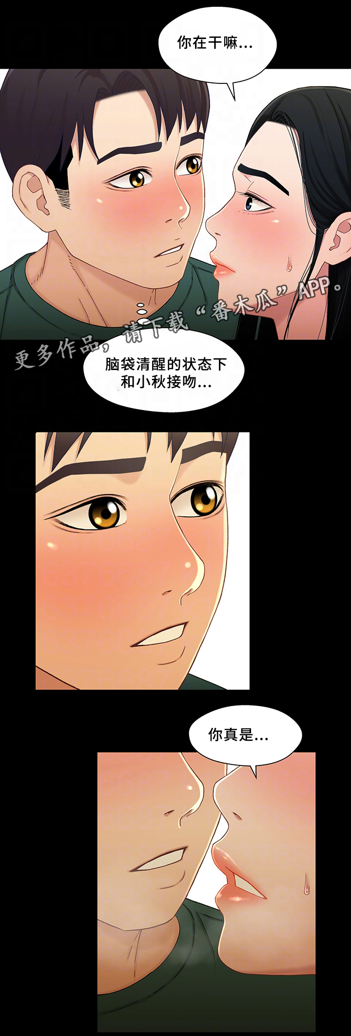第40章：幸福13
