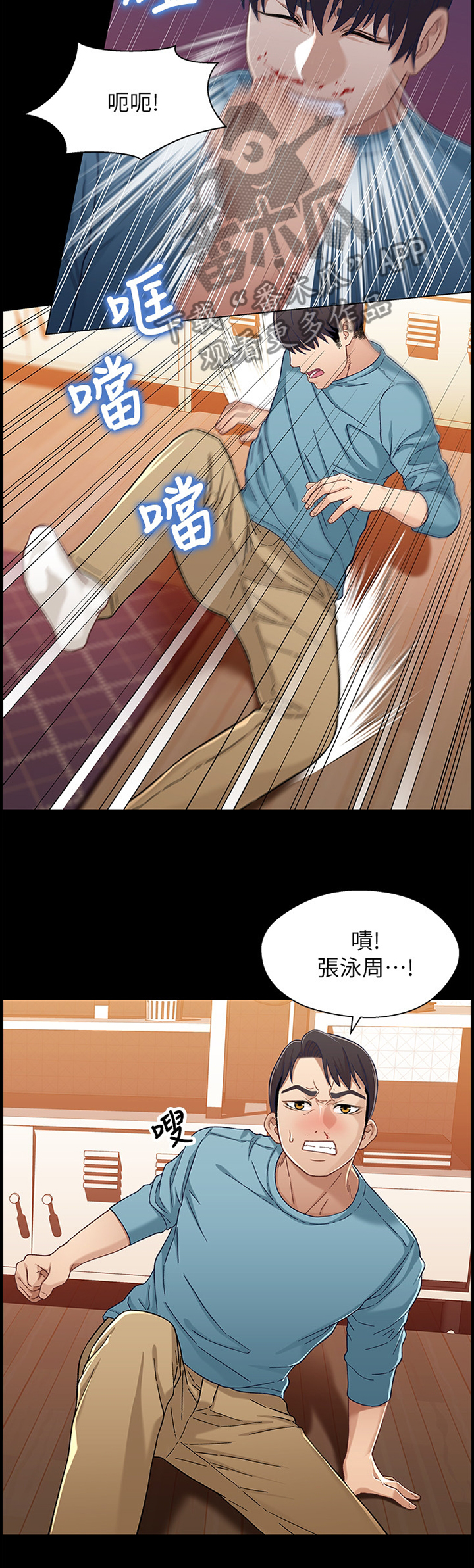 第63章：摊牌1
