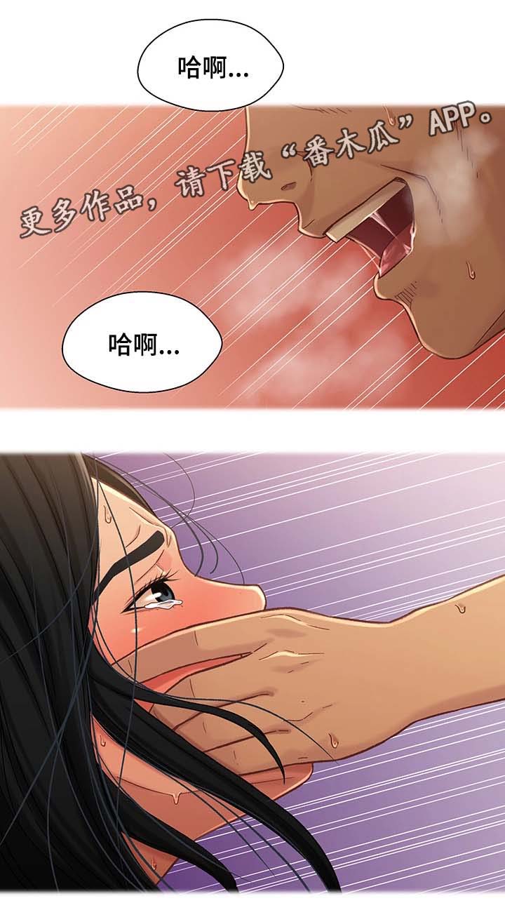 第32章：噩梦7